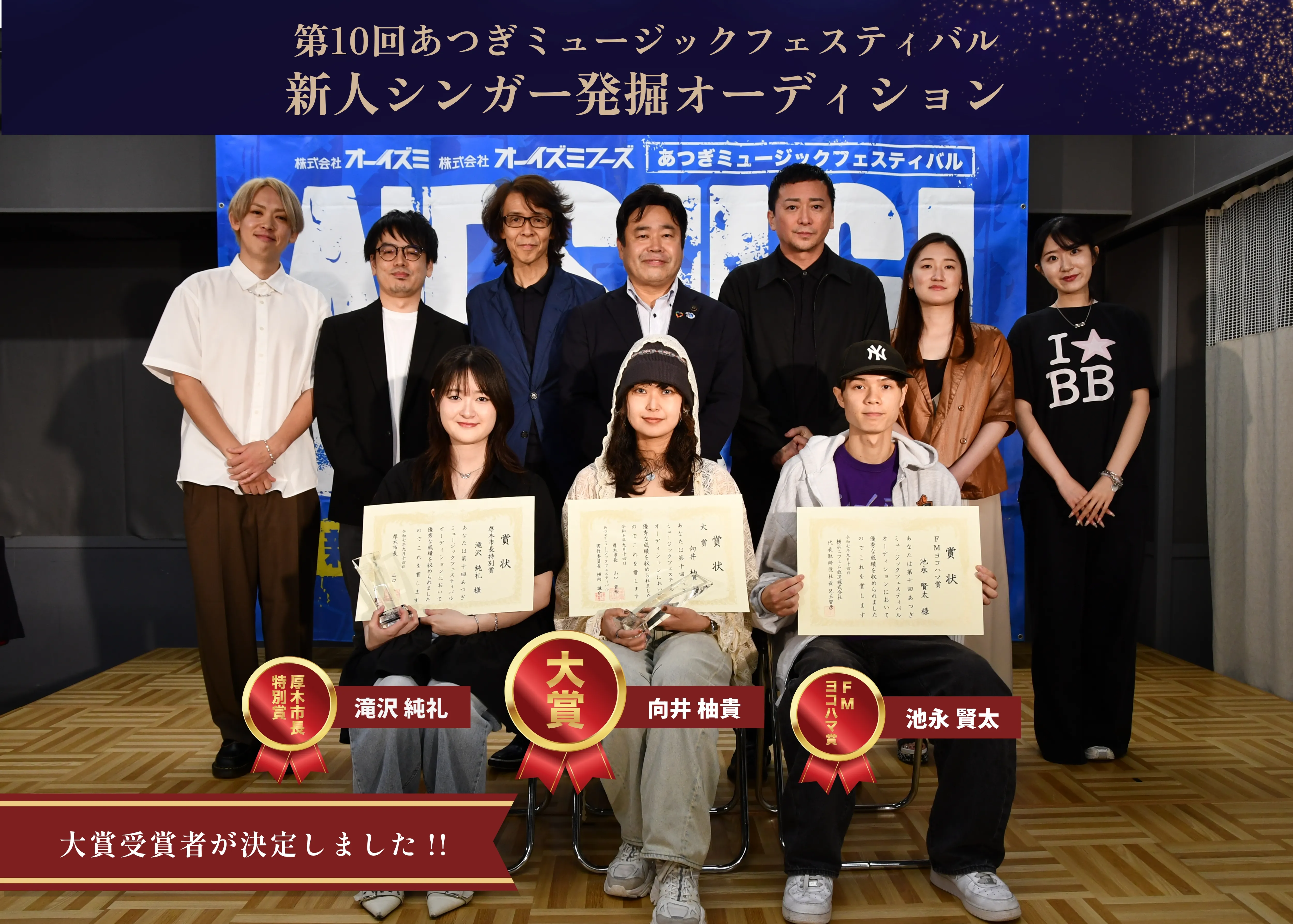 award